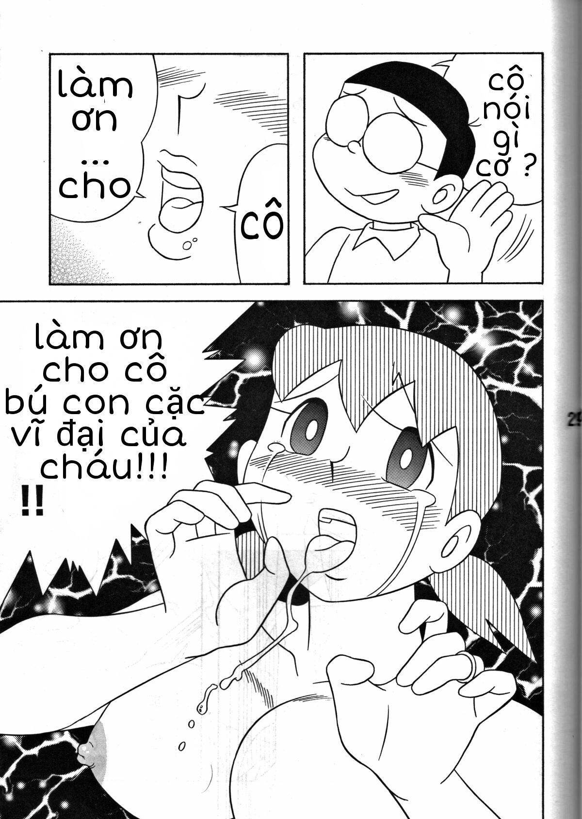 đọc truyện Nobita Và Mẹ Gấu Oneshot ảnh 23 tại Giả Dược