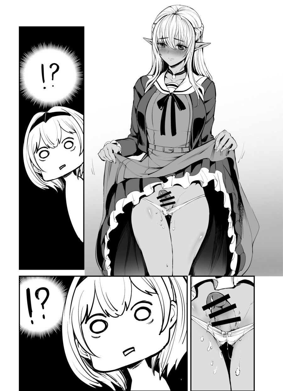 Noefure No Futanari No Ken Oneshot page 2 - Giả Dược