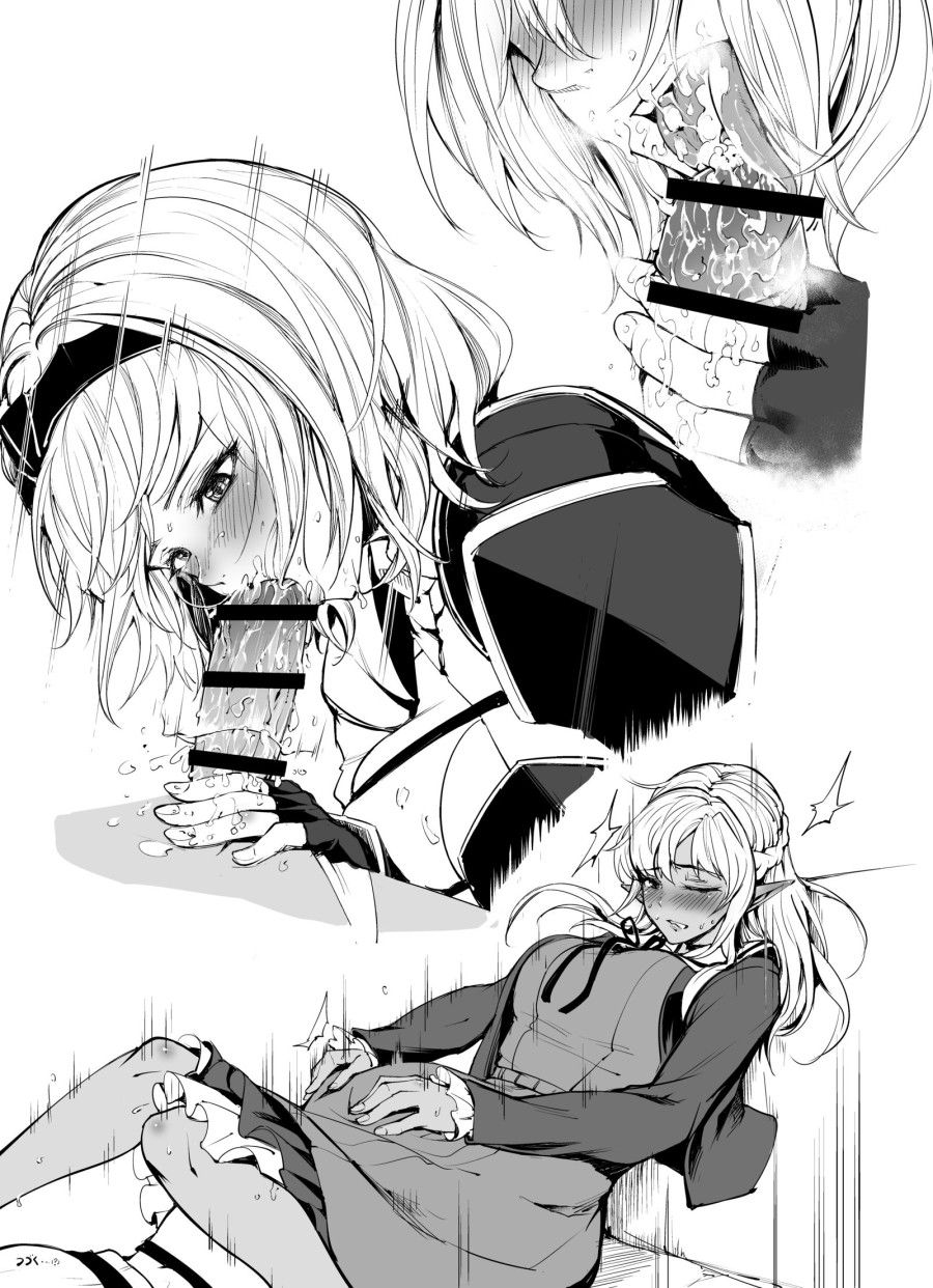 Noefure No Futanari No Ken Oneshot page 5 - Giả Dược