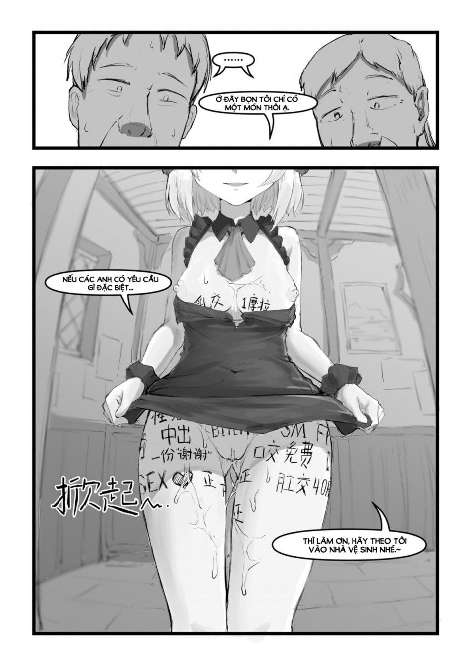 Noelle Không Biết Cách Từ Chối! Chương 0 page 27 - Giả Dược