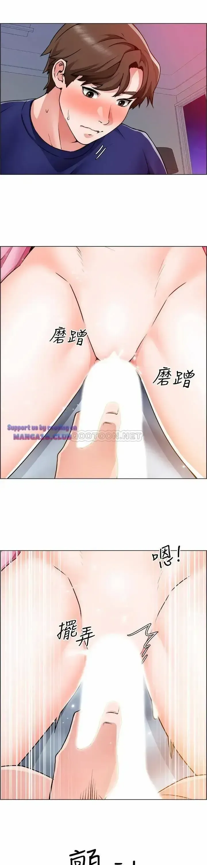 đọc truyện Nogada Lãng Mạn Chương 15 ảnh 3 tại Giả Dược