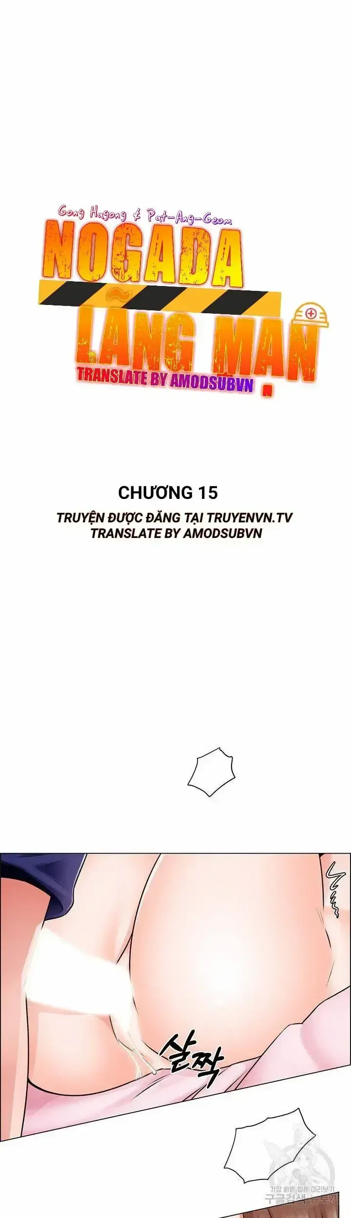 đọc truyện Nogada Lãng Mạn Chương 15 ảnh 5 tại Giả Dược