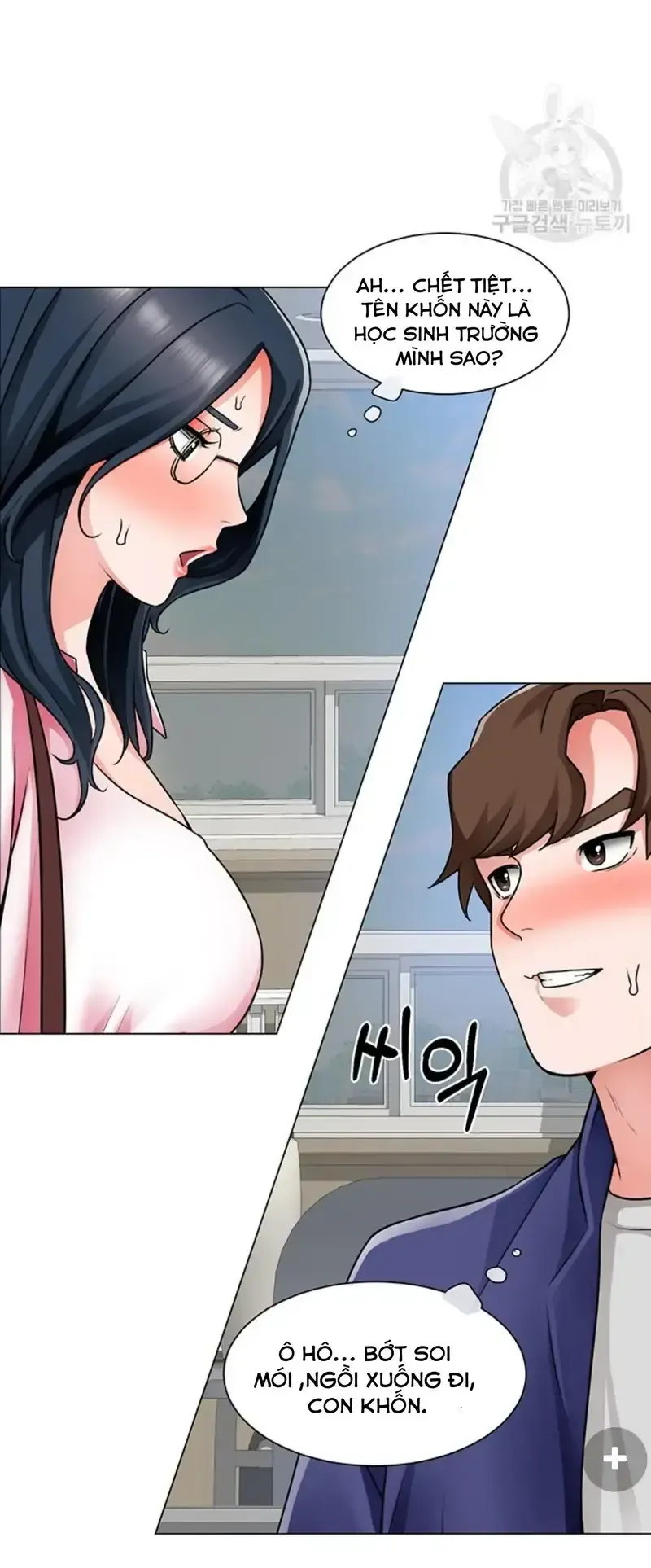 đọc truyện Nogada Lãng Mạn Chương 17 ảnh 3 tại Giả Dược
