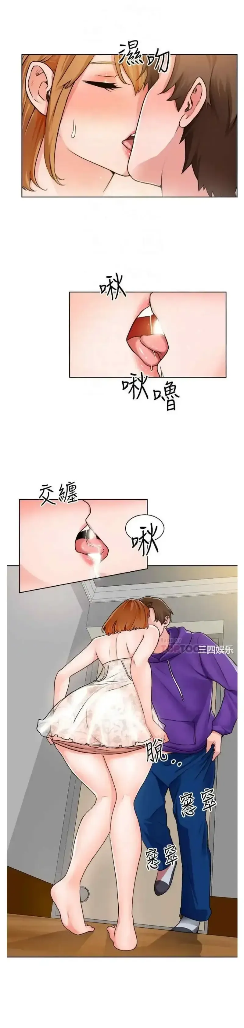 đọc truyện Nogada Lãng Mạn Chương 8 ảnh 8 tại Giả Dược