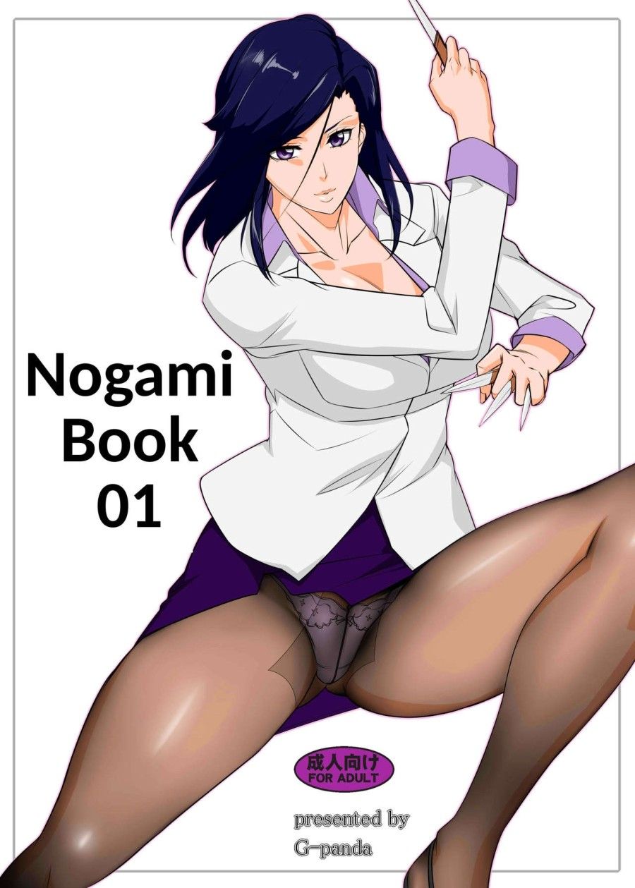 Nogami Bon Oneshot page 3 - Giả Dược