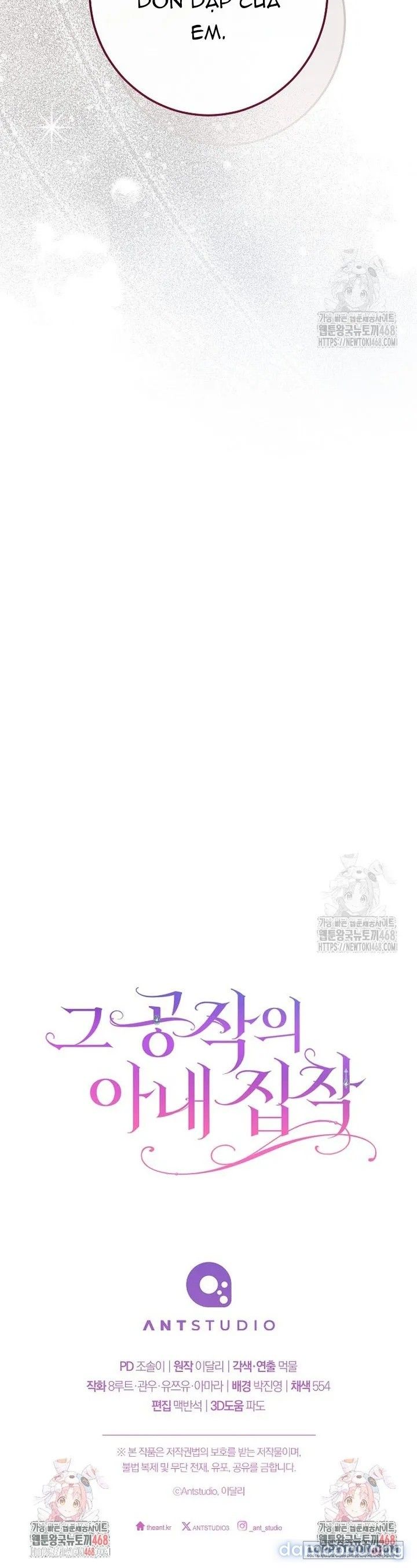 đọc truyện Nỗi Ám Ảnh Dành Cho Công Tước Phu Nhân Chương 23 ảnh 25 tại Thiên Thai Truyện