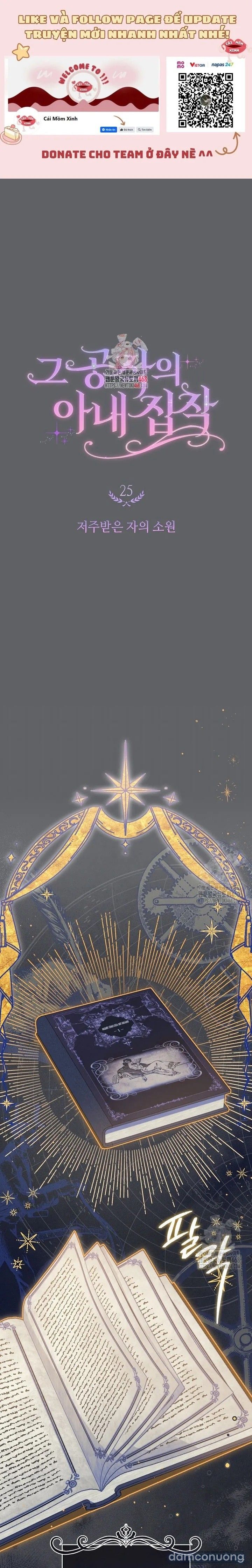 đọc truyện Nỗi Ám Ảnh Dành Cho Công Tước Phu Nhân Chương 25 ảnh 2 tại Thiên Thai Truyện