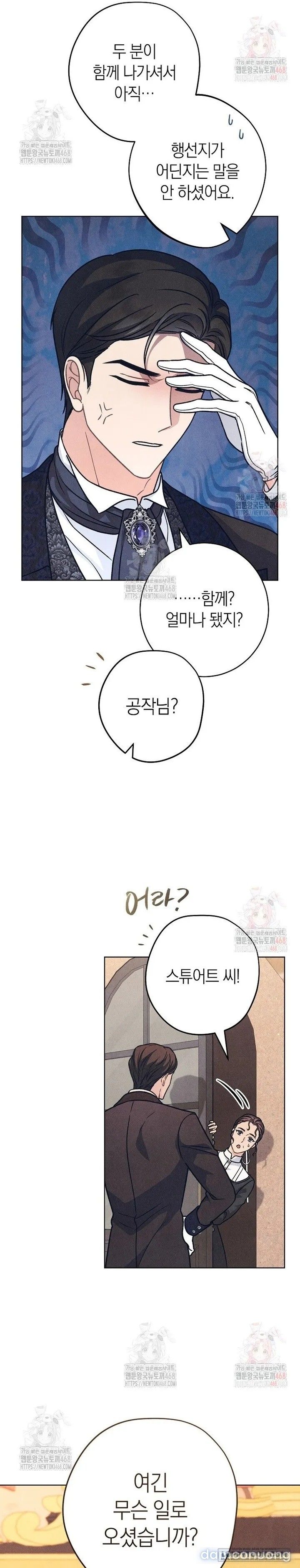 đọc truyện Nỗi Ám Ảnh Dành Cho Công Tước Phu Nhân Chương 29 ảnh 24 tại Thiên Thai Truyện