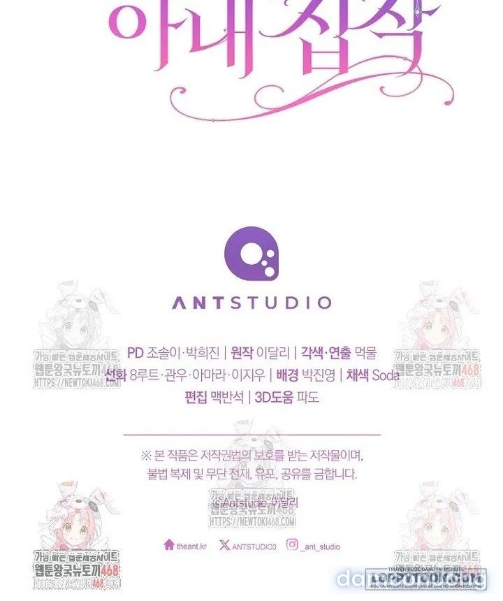 đọc truyện Nỗi Ám Ảnh Dành Cho Công Tước Phu Nhân Chương 30 ảnh 25 tại Thiên Thai Truyện