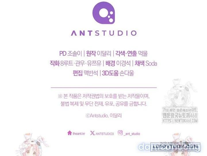 đọc truyện Nỗi Ám Ảnh Dành Cho Công Tước Phu Nhân Chương 8 ảnh 15 tại Thiên Thai Truyện