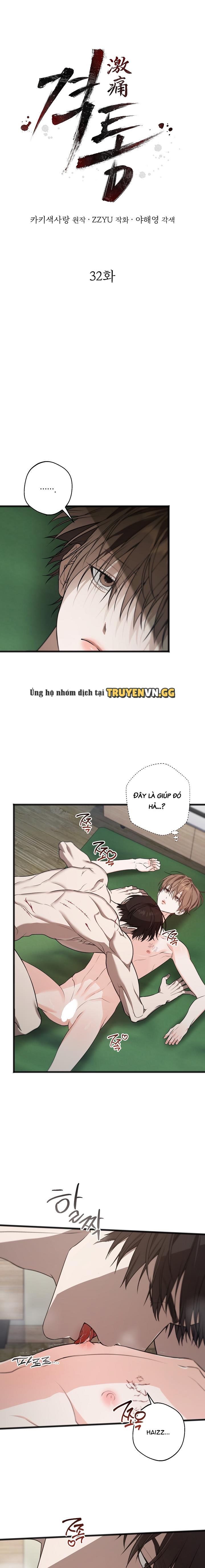 đọc truyện Nỗi Đau Tột Cùng Chương 32 ảnh 7 tại Giả Dược