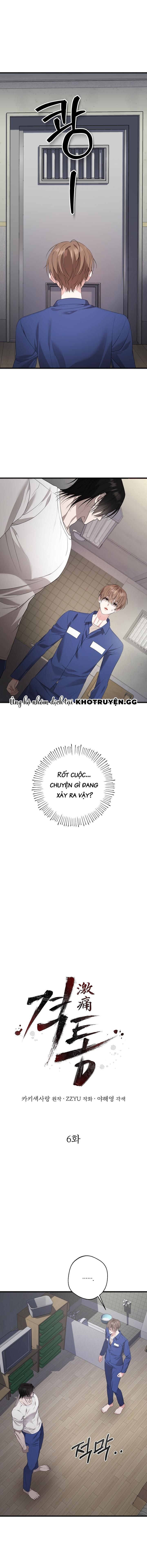 đọc truyện Nỗi Đau Tột Cùng Chương 6 ảnh 1 tại Giả Dược