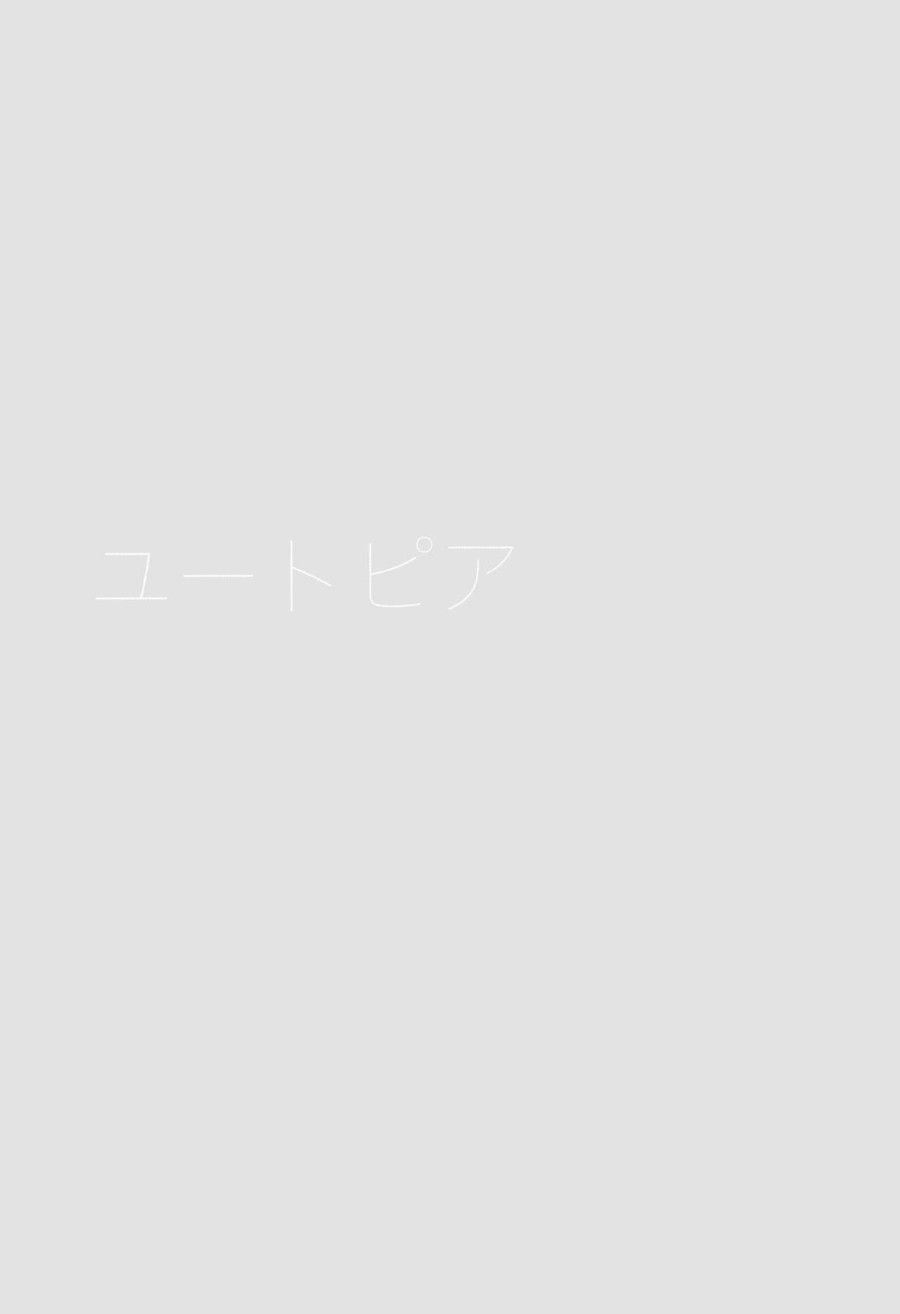 Nơi Hoàn Hảo (qualidea Code) Oneshot page 2 - Giả Dược
