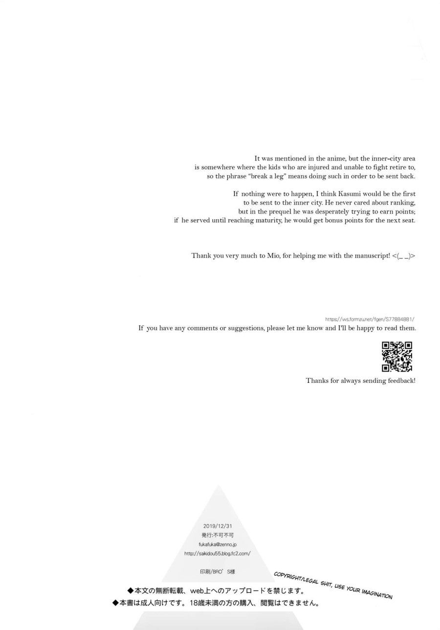 Nơi Hoàn Hảo (qualidea Code) Oneshot page 41 - Giả Dược