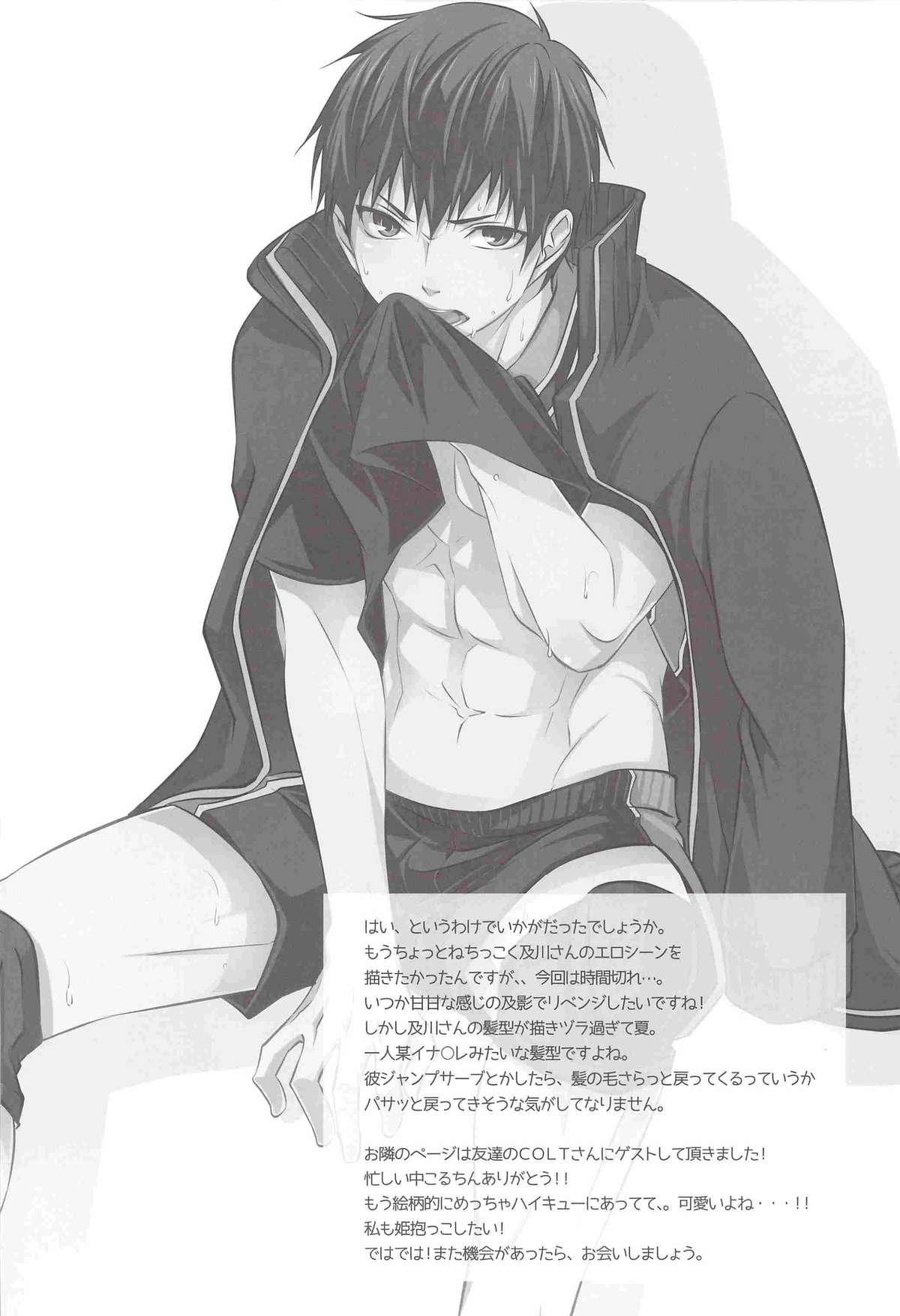 đọc truyện Nơi Husbando Của Bạn Bị Đụ Ná Thở Chương 110 ảnh 14 tại Giả Dược
