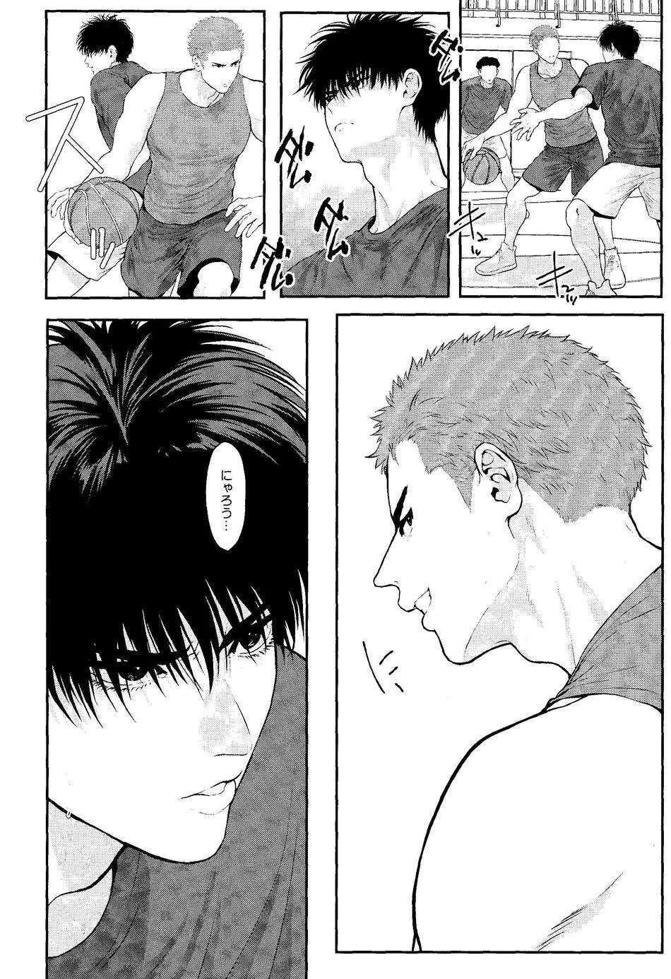 đọc truyện Nơi Husbando Của Bạn Bị Đụ Ná Thở Chương 111 ảnh 12 tại Giả Dược