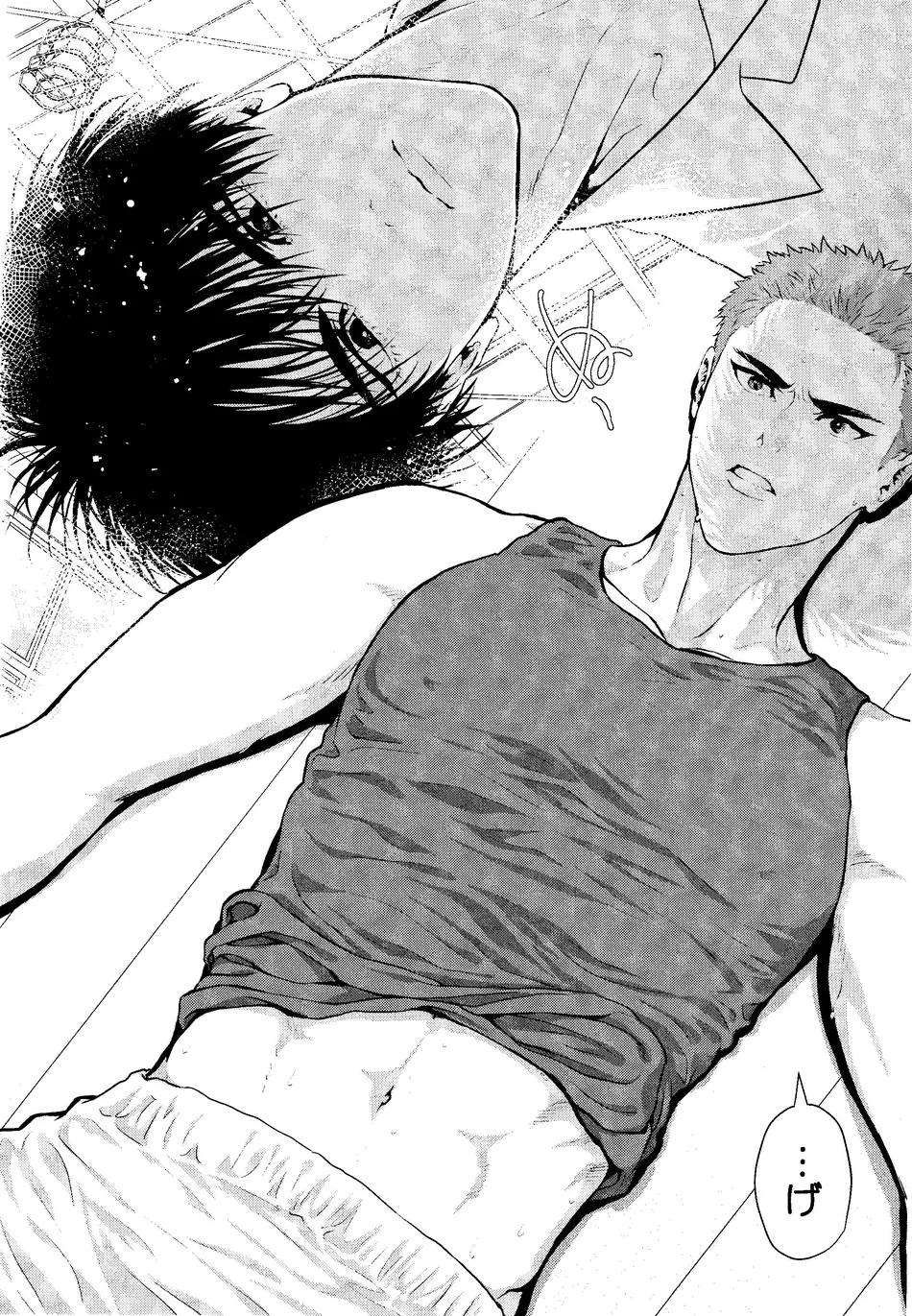 đọc truyện Nơi Husbando Của Bạn Bị Đụ Ná Thở Chương 111 ảnh 8 tại Giả Dược
