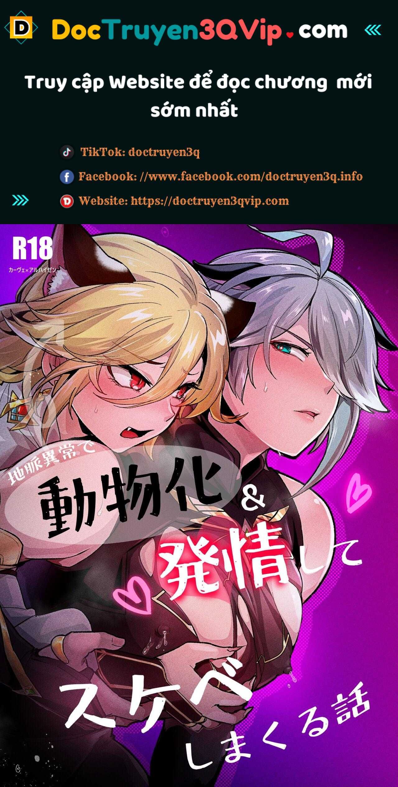 đọc truyện Nơi Husbando Của Bạn Bị Đụ Ná Thở Chương 125 ảnh 1 tại Giả Dược