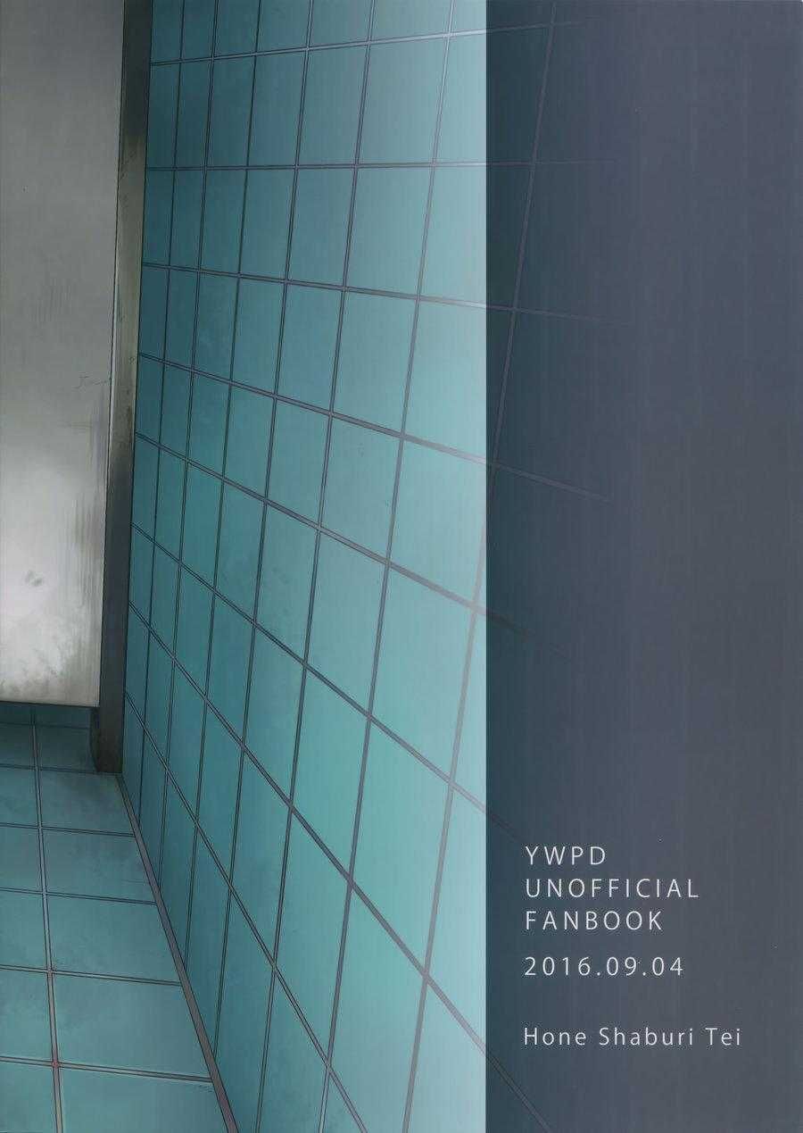 đọc truyện Nơi Husbando Của Bạn Bị Đụ Ná Thở Chương 137 ảnh 37 tại Giả Dược
