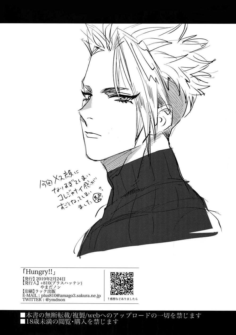 đọc truyện Nơi Husbando Của Bạn Bị Đụ Ná Thở Chương 143 ảnh 21 tại Giả Dược