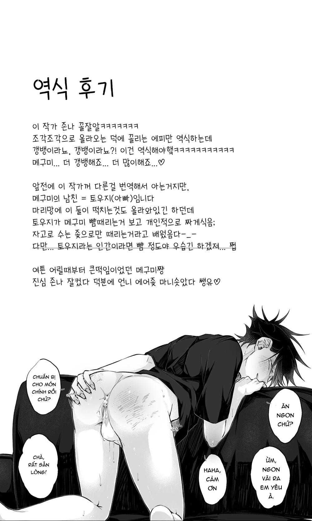 đọc truyện Nơi Husbando Của Bạn Bị Đụ Ná Thở Chương 154 ảnh 13 tại Giả Dược