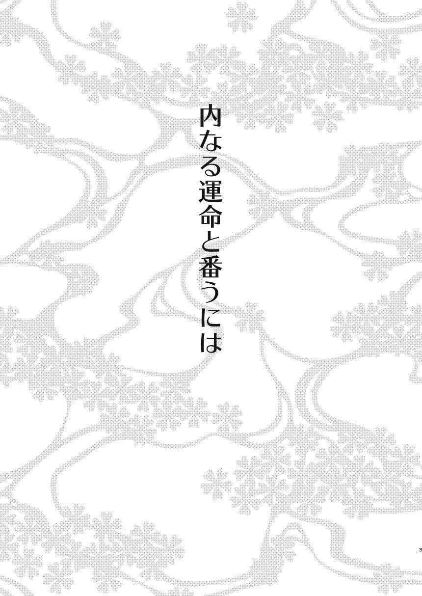 đọc truyện Nơi Husbando Của Bạn Bị Đụ Ná Thở Chương 155 ảnh 2 tại Giả Dược