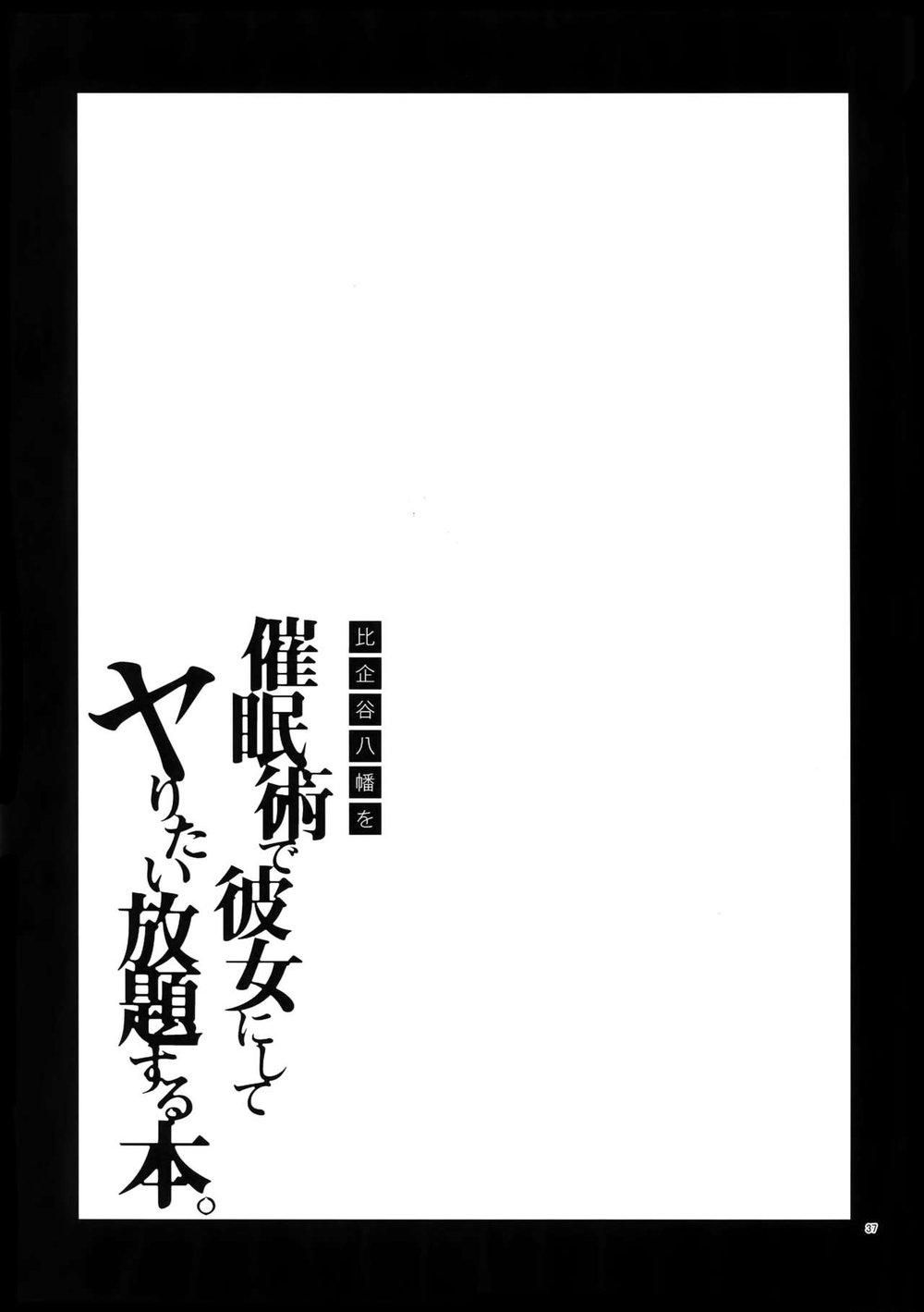 đọc truyện Nơi Husbando Của Bạn Bị Đụ Ná Thở Chương 156 ảnh 36 tại Giả Dược