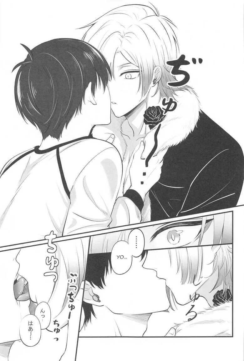 đọc truyện Nơi Husbando Của Bạn Bị Đụ Ná Thở Chương 158 ảnh 21 tại Giả Dược