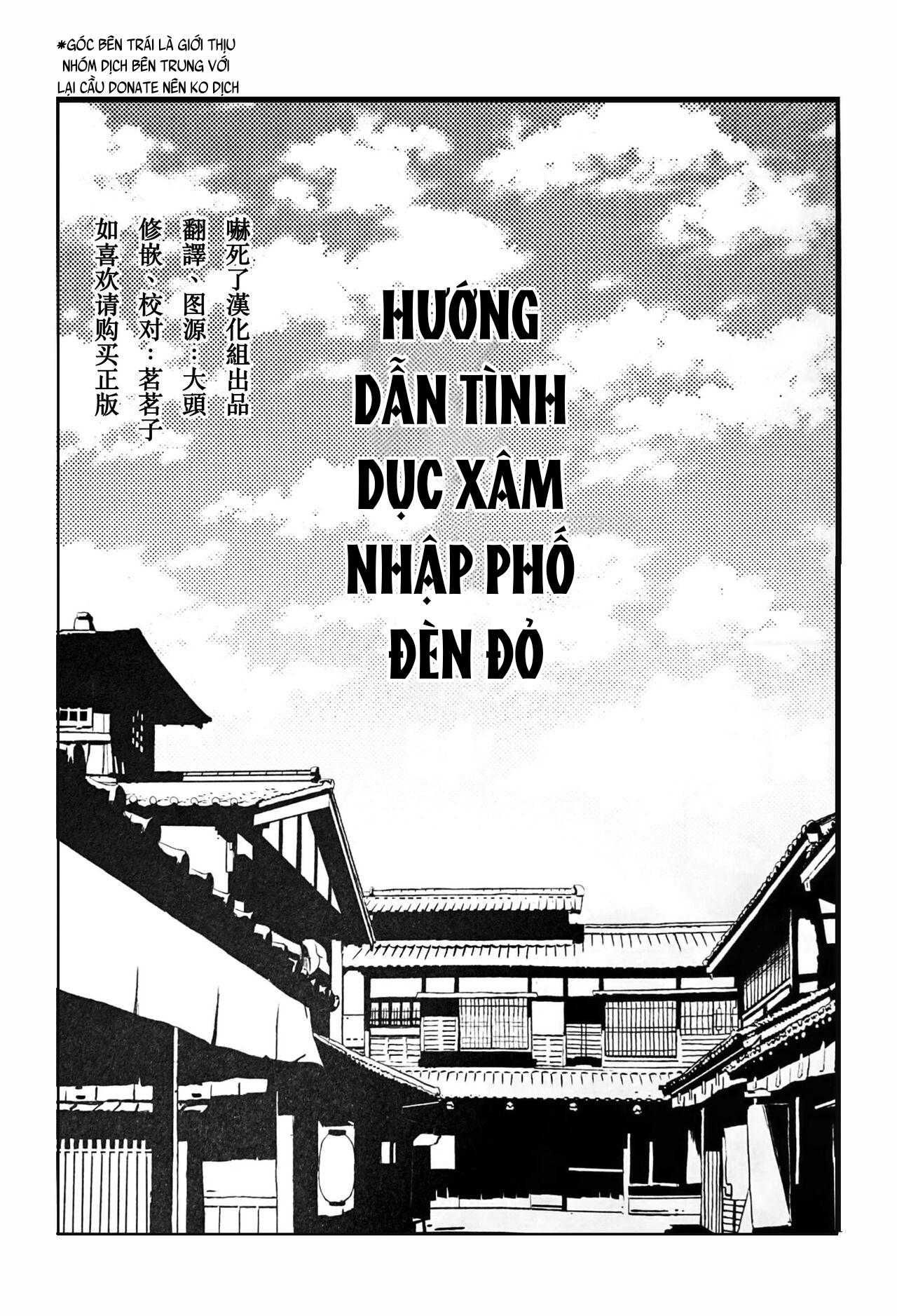 đọc truyện Nơi Husbando Của Bạn Bị Đụ Ná Thở Chương 168 ảnh 6 tại Giả Dược