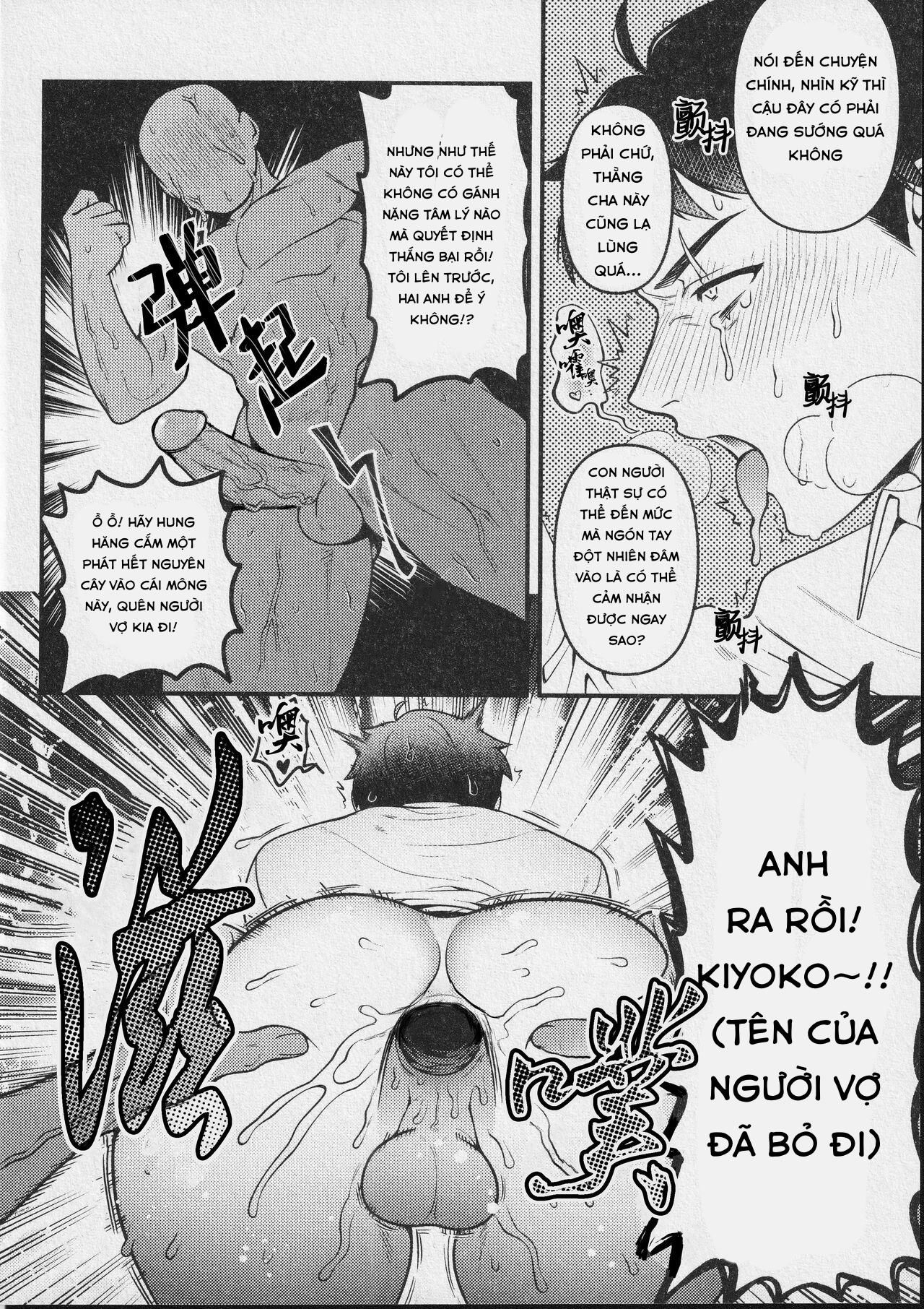 đọc truyện Nơi Husbando Của Bạn Bị Đụ Ná Thở Chương 188 ảnh 12 tại Giả Dược