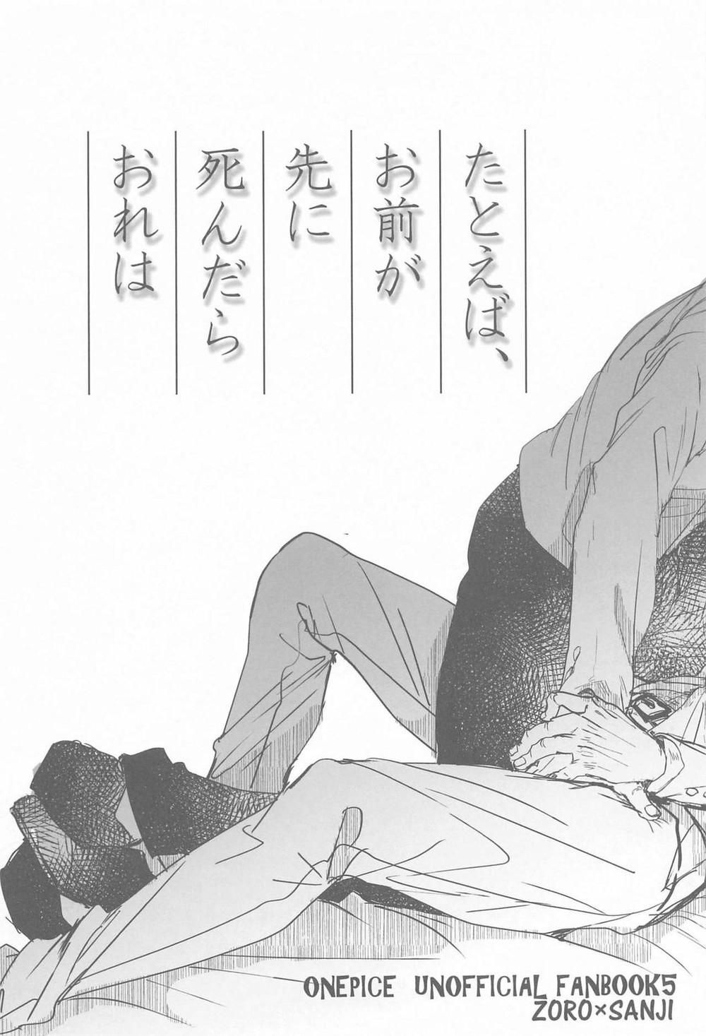 đọc truyện Nơi Husbando Của Bạn Bị Đụ Ná Thở Chương 194 ảnh 2 tại Giả Dược