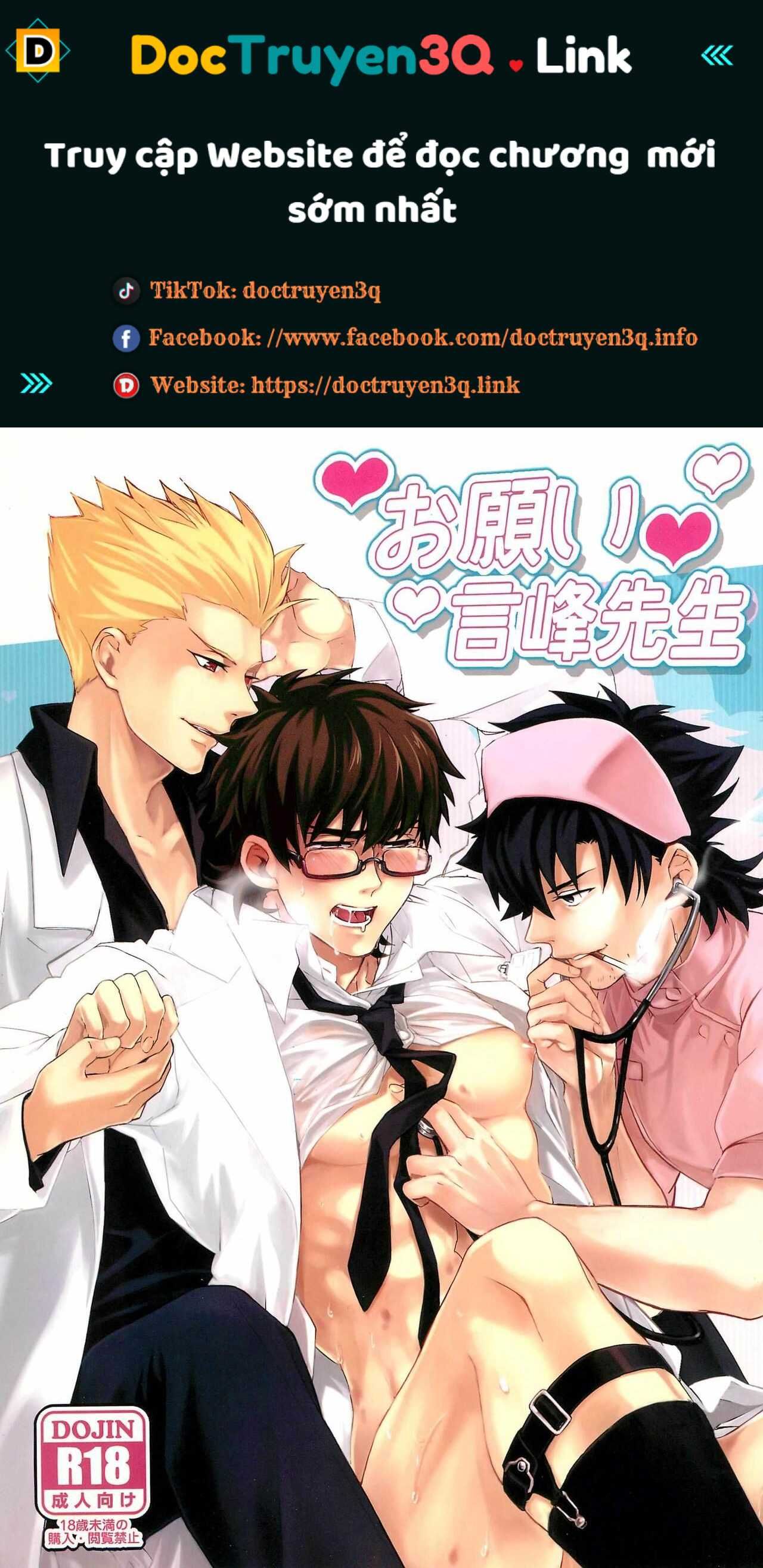 đọc truyện Nơi Husbando Của Bạn Bị Đụ Ná Thở Chương 195 ảnh 1 tại Giả Dược