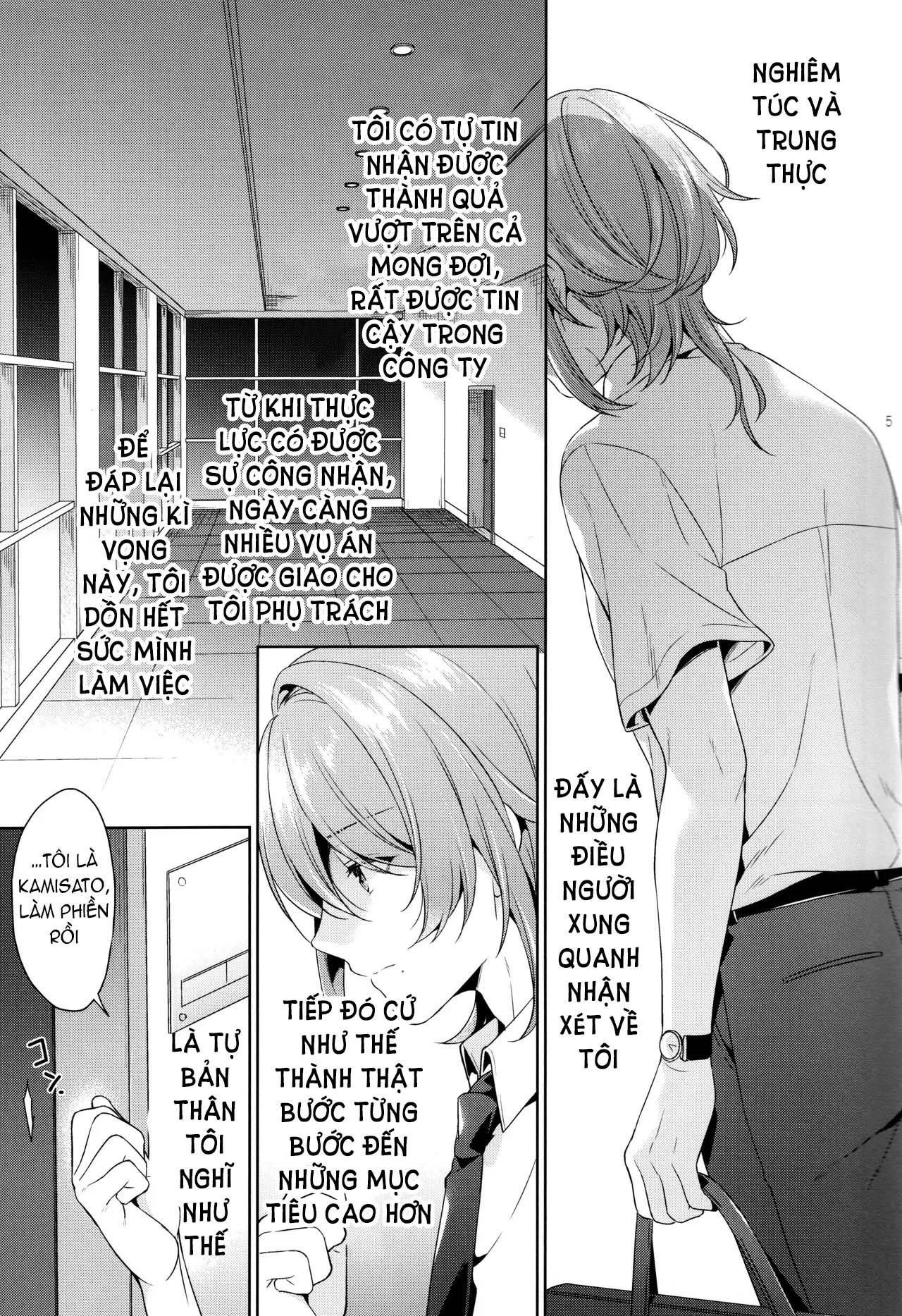 đọc truyện Nơi Husbando Của Bạn Bị Đụ Ná Thở Chương 208 ảnh 2 tại Giả Dược