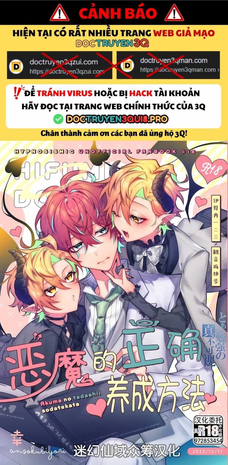 đọc truyện Nơi Husbando Của Bạn Bị Đụ Ná Thở Chương 221 ảnh 1 tại Giả Dược