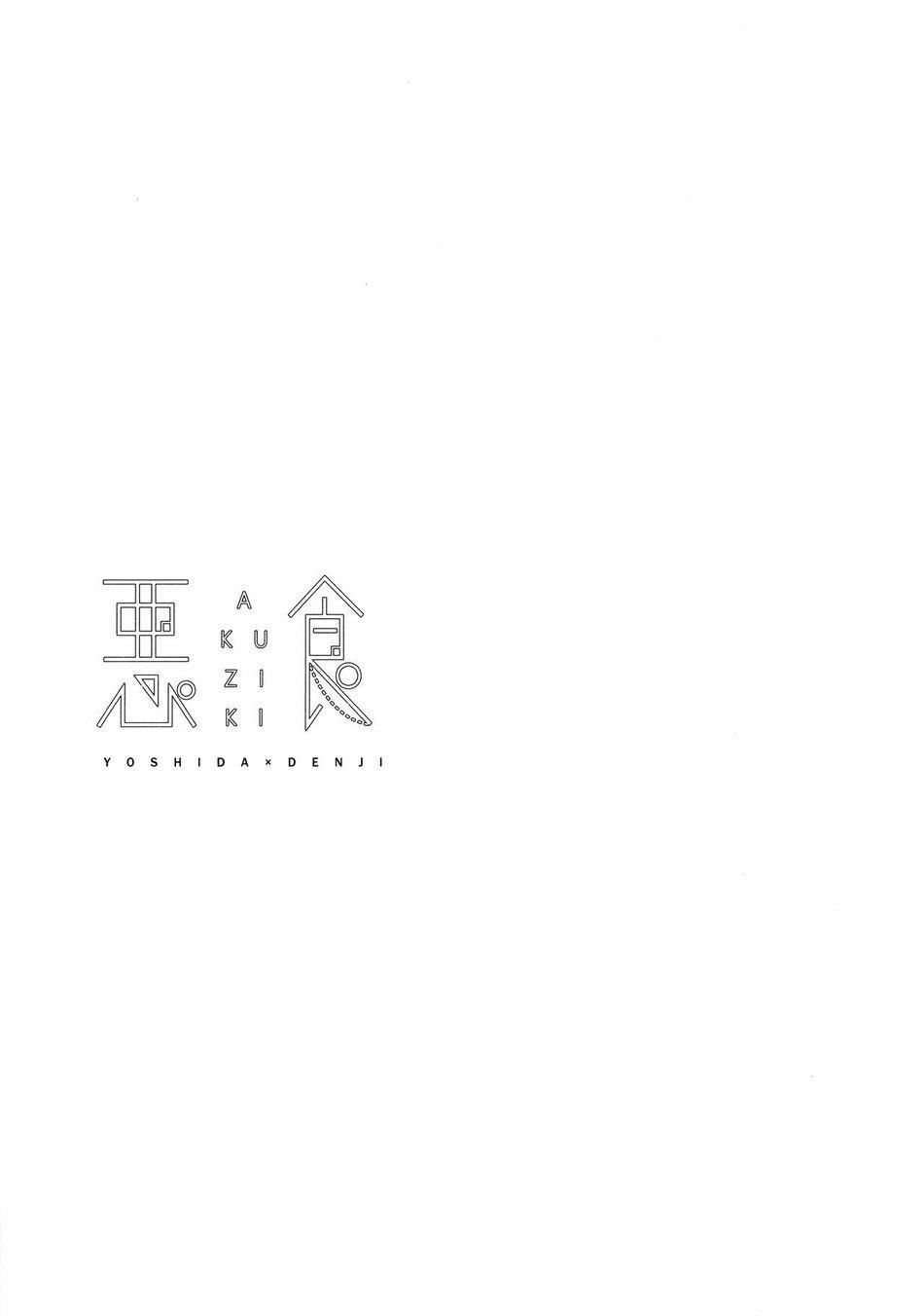 đọc truyện Nơi Husbando Của Bạn Bị Đụ Ná Thở Chương 29 ảnh 2 tại Giả Dược