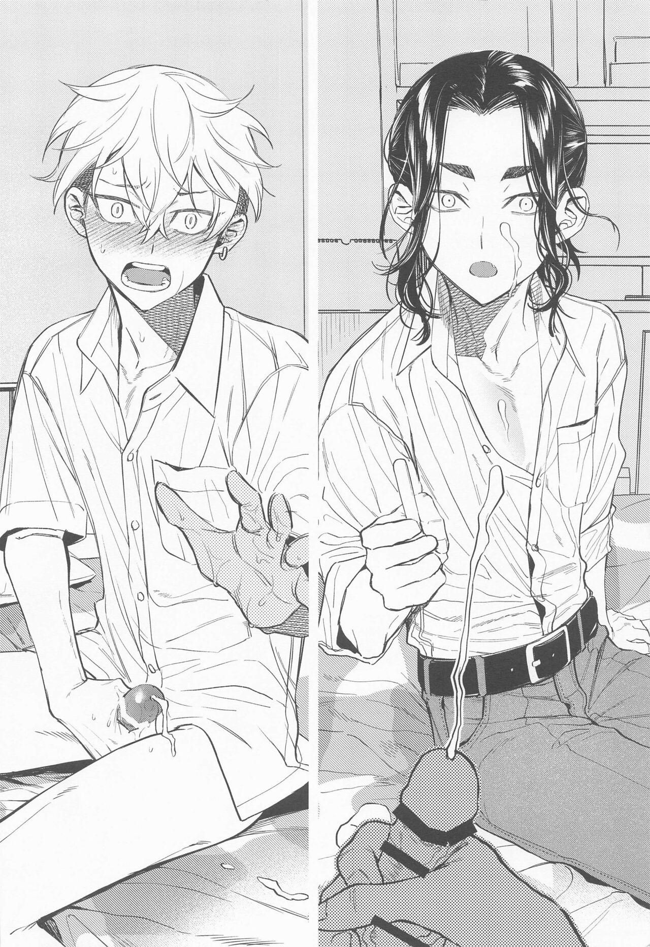 đọc truyện Nơi Husbando Của Bạn Bị Đụ Ná Thở Chương 48 ảnh 17 tại Giả Dược