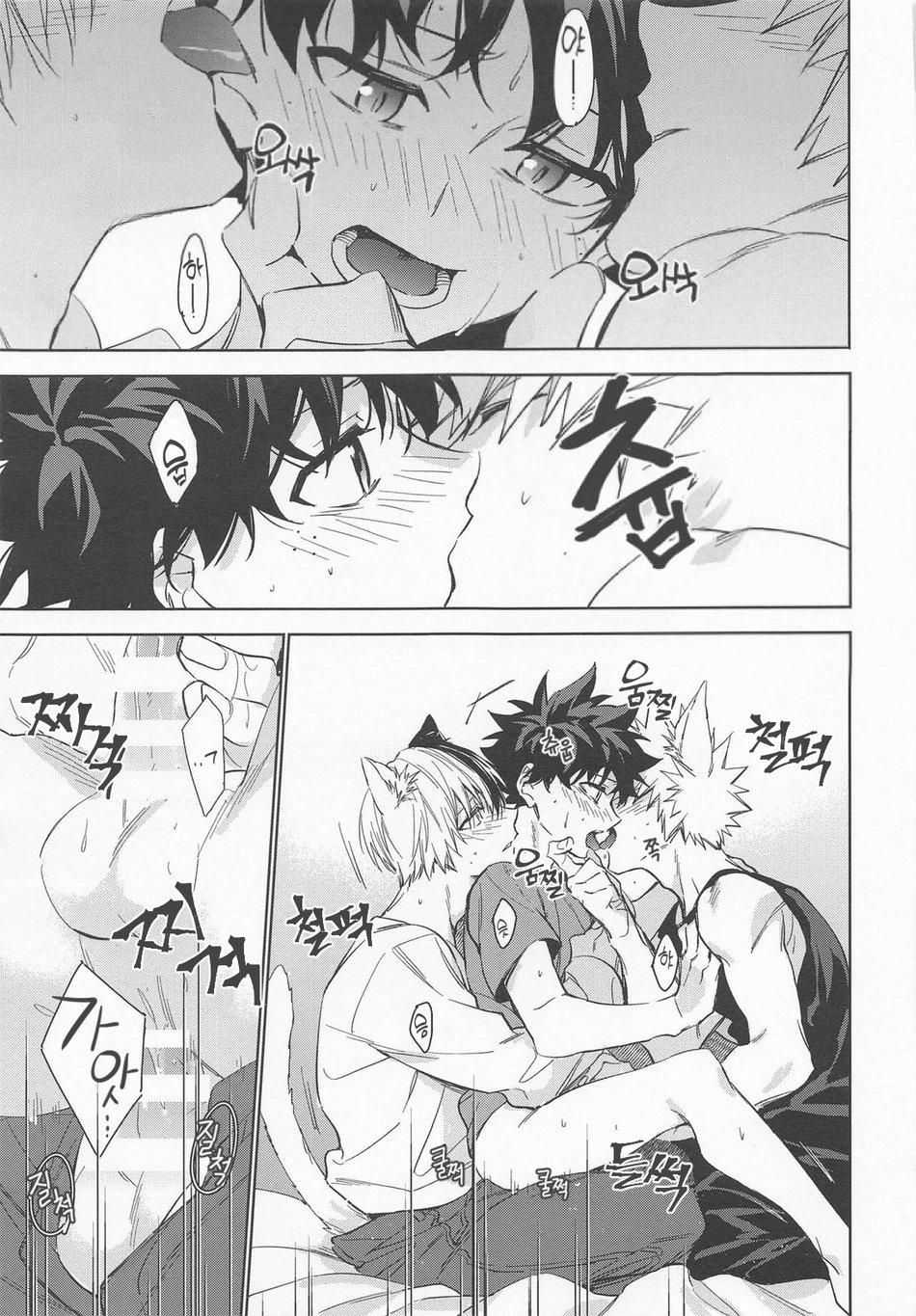 đọc truyện Nơi Husbando Của Bạn Bị Đụ Ná Thở Chương 7 ảnh 43 tại Giả Dược