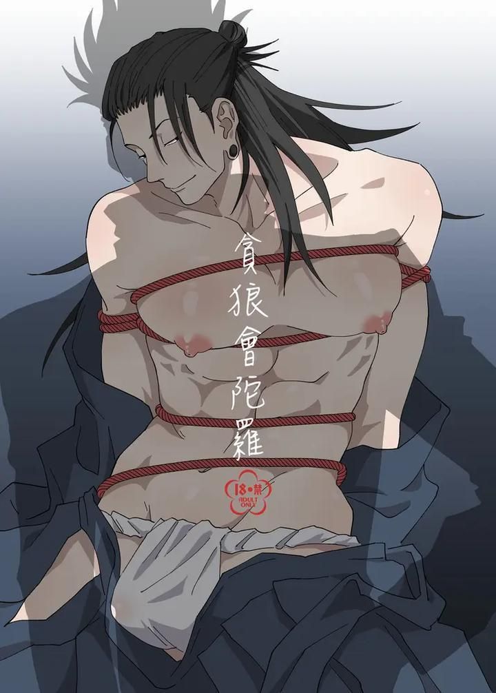 đọc truyện Nơi Husbando Của Bạn Bị Đụ Ná Thở Chương 89 ảnh 1 tại Giả Dược