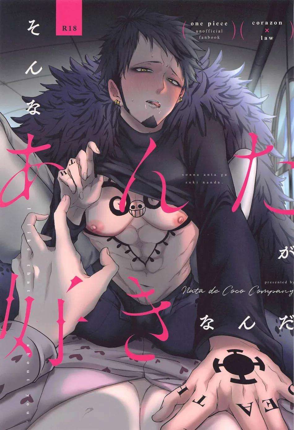 đọc truyện Nơi Husbando Của Bạn Bị Đụ Ná Thở Chương 93 ảnh 1 tại Giả Dược