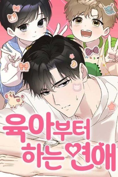 đọc truyện Nơi Tình Yêu Bắt Đầu Chương 2 ảnh 2 tại Thiên Thai Truyện