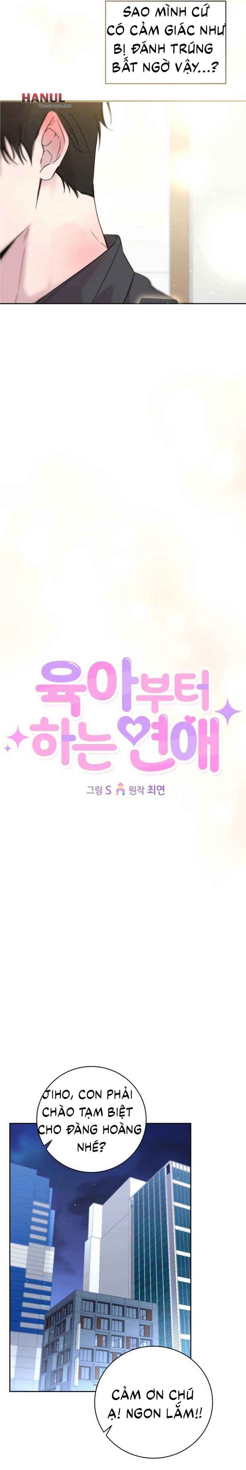 đọc truyện Nơi Tình Yêu Bắt Đầu Chương 4 ảnh 14 tại Thiên Thai Truyện