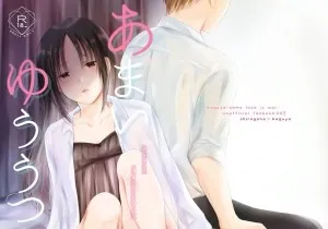 Nỗi Tương Tư Ngọt Ngào