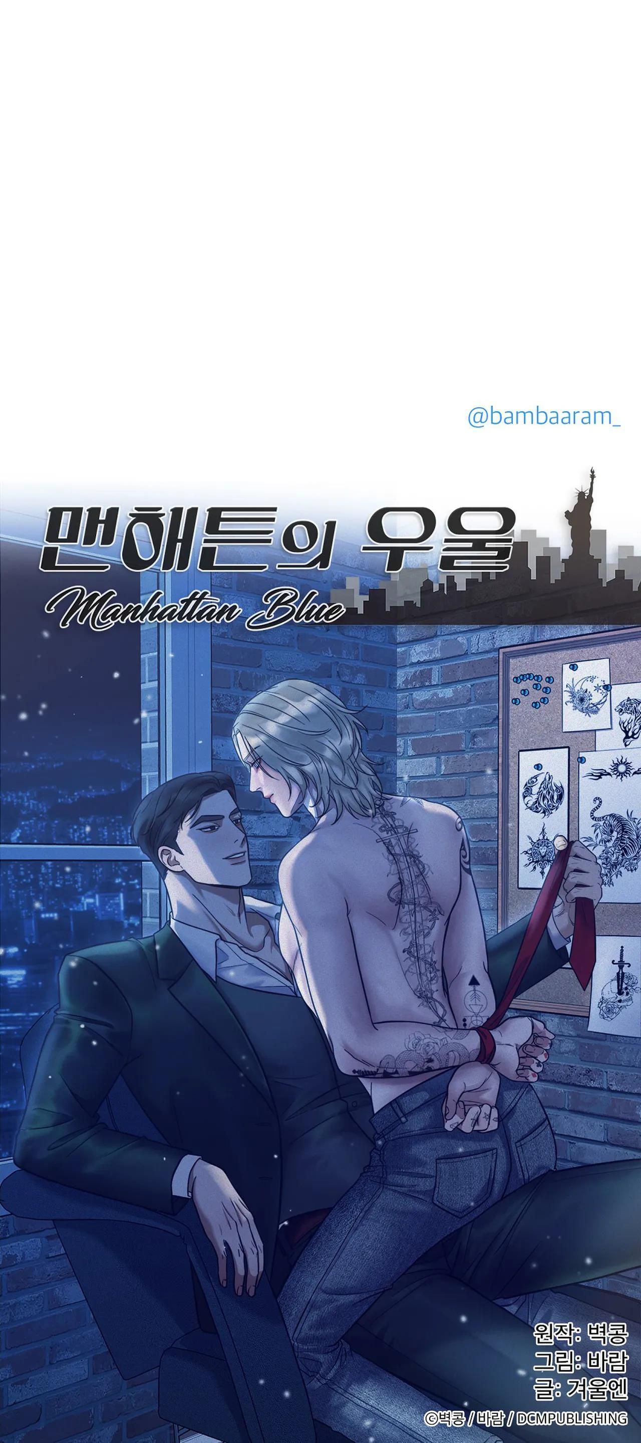 đọc truyện Nỗi U Sầu Của Manhattan Chương 21 ảnh 37 tại Thiên Thai Truyện