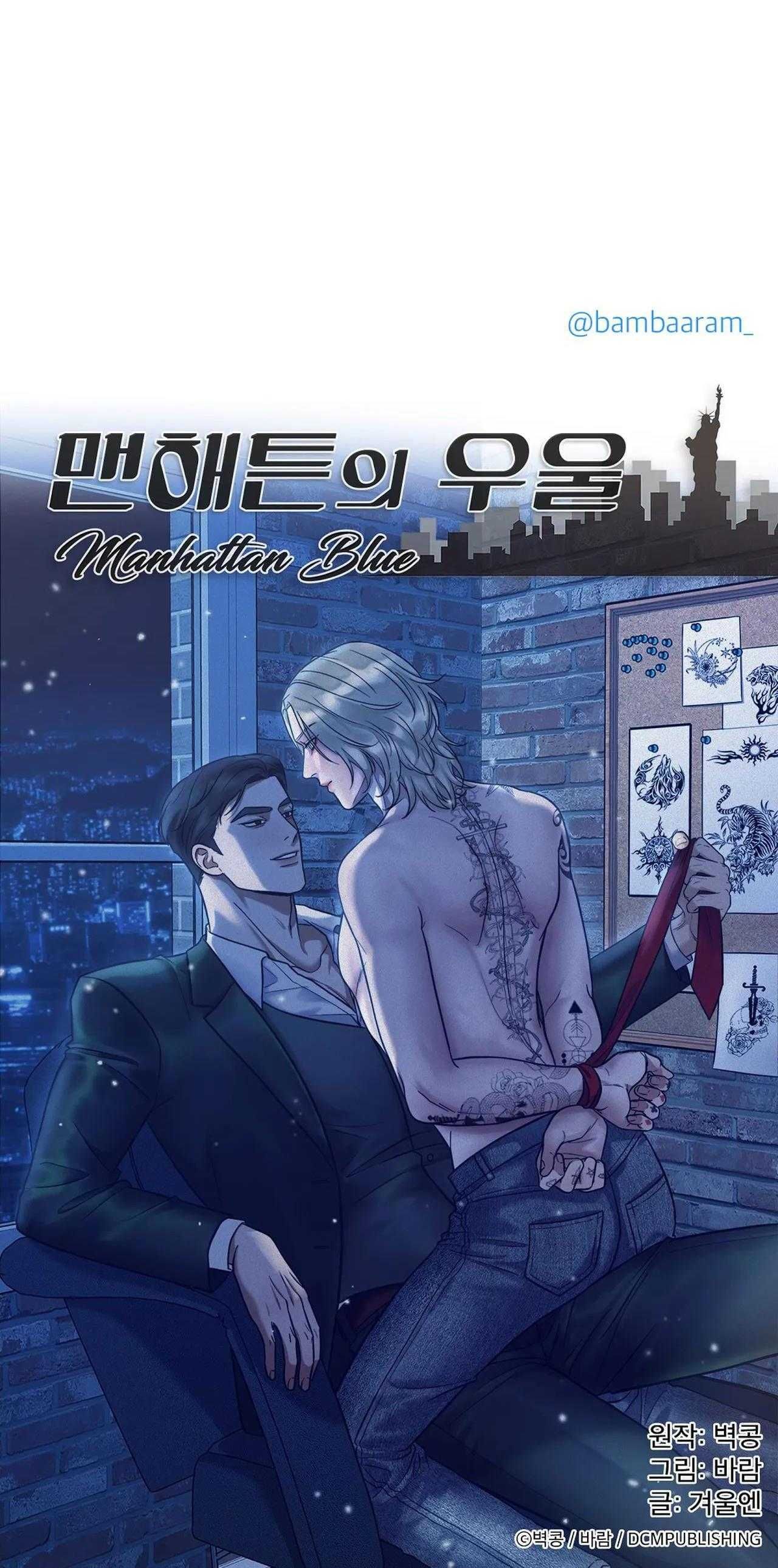 đọc truyện Nỗi U Sầu Của Manhattan Chương 27 ảnh 56 tại Truyện Dạ Ký