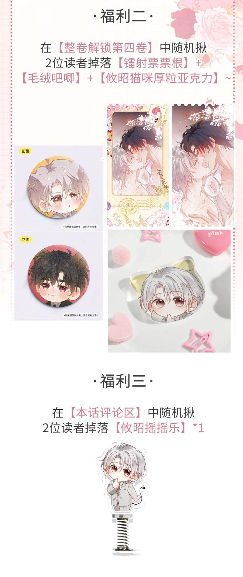 đọc truyện Nồng Đậm Tin Tức Tố Chương 36 ảnh 41 tại Thiên Thai Truyện