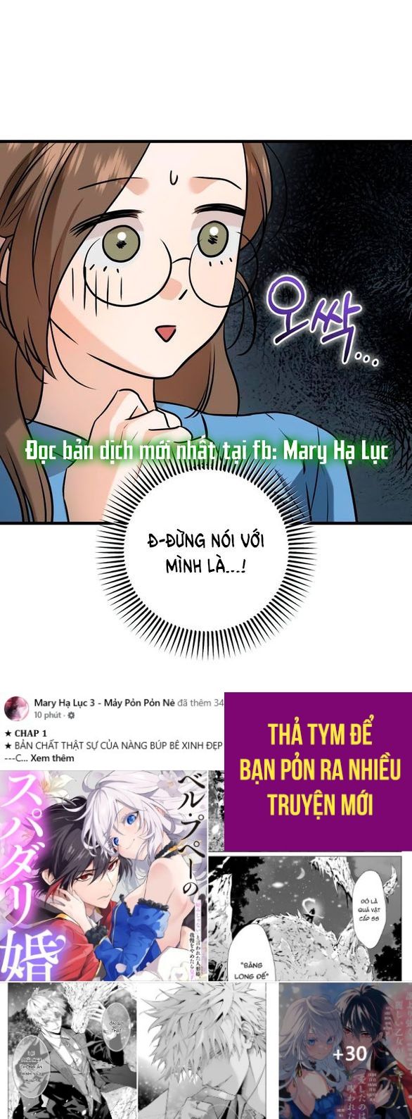 đọc truyện Nóng Lòng Muốn Giày Vò Em Chương 100 ảnh 51 tại Truyện Dạ Ký