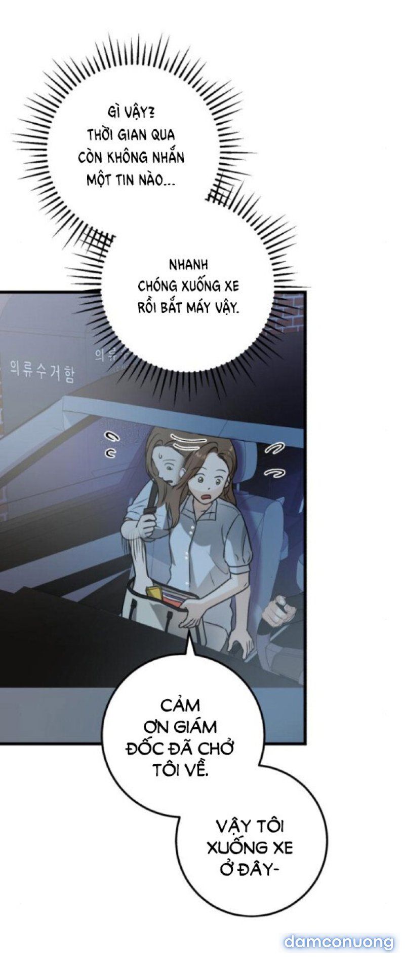 đọc truyện Nóng Lòng Muốn Giày Vò Em Chương 14 ảnh 45 tại Giả Dược