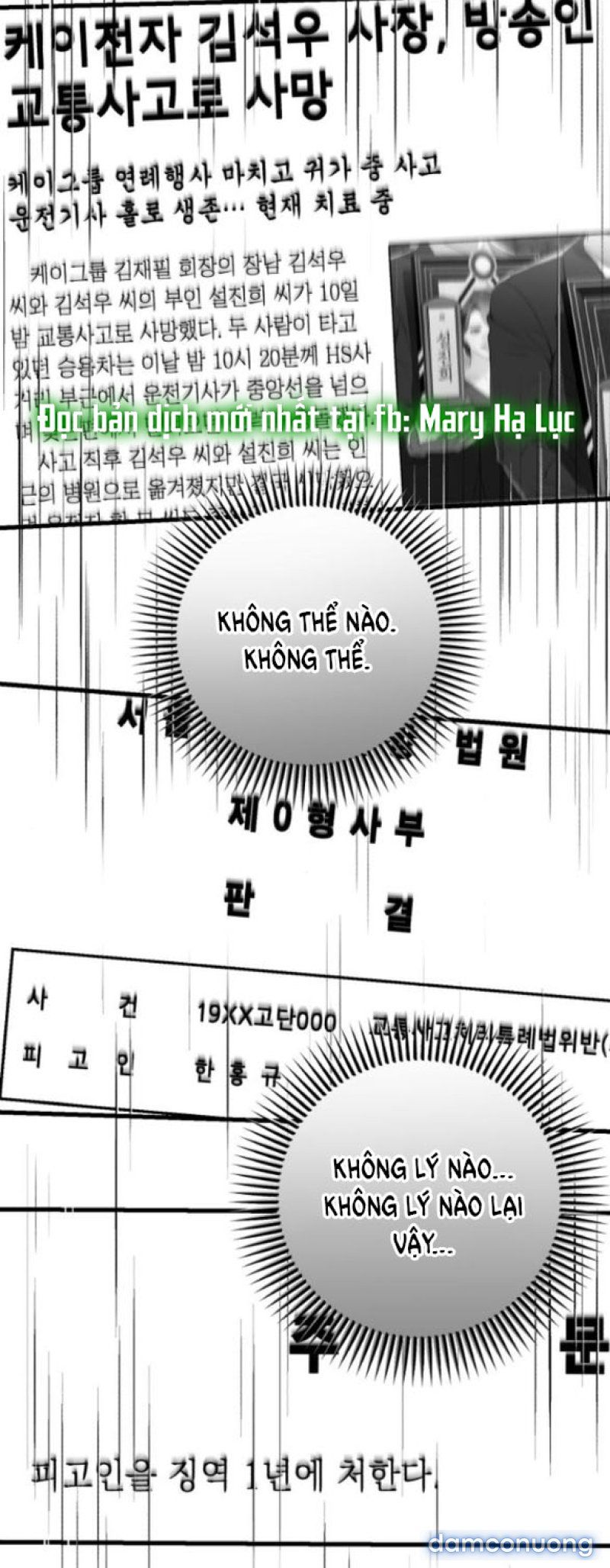 Nóng Lòng Muốn Giày Vò Em Chương 85 page 57 - Giả Dược