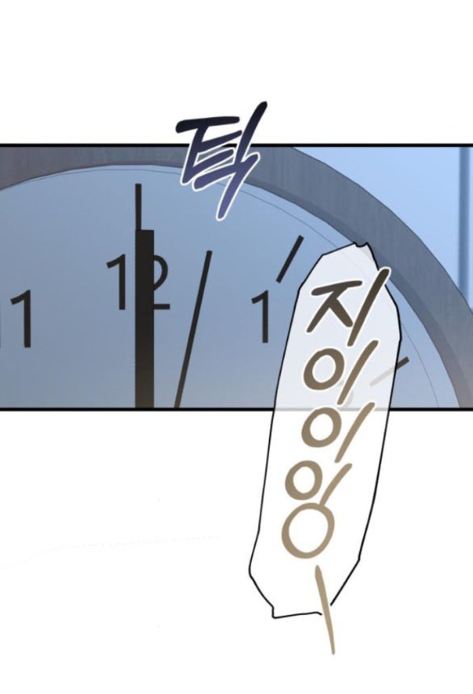 Nóng Lòng Muốn Giày Vò Em Chương 86 page 2 - Giả Dược