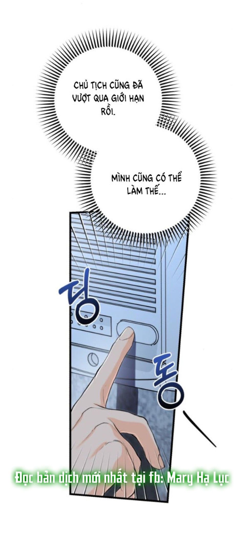 Nóng Lòng Muốn Giày Vò Em Chương 86 page 17 - Giả Dược